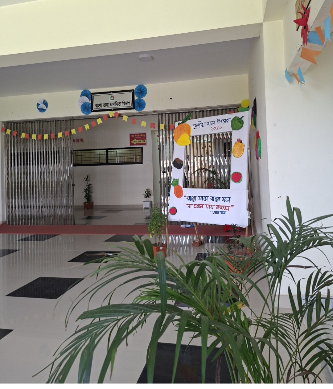 department