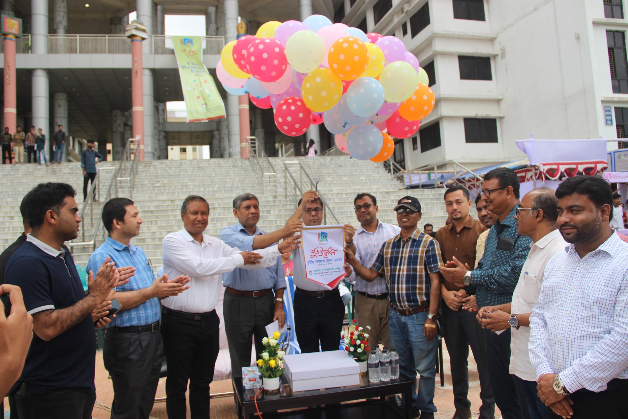 নজরুল বিশ্ববিদ্যালয়ে ৩য় গবেষণা মেলা অনুষ্ঠিত