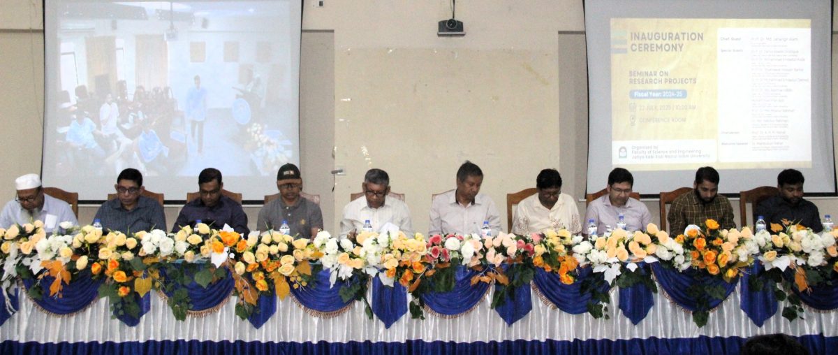 নজরুল বিশ্ববিদ্যালয়ে দিনব্যাপী বিজ্ঞান ও প্রকৌশল অনুষদের গবেষণা প্রকল্প সেমিনার অনুষ্ঠিত