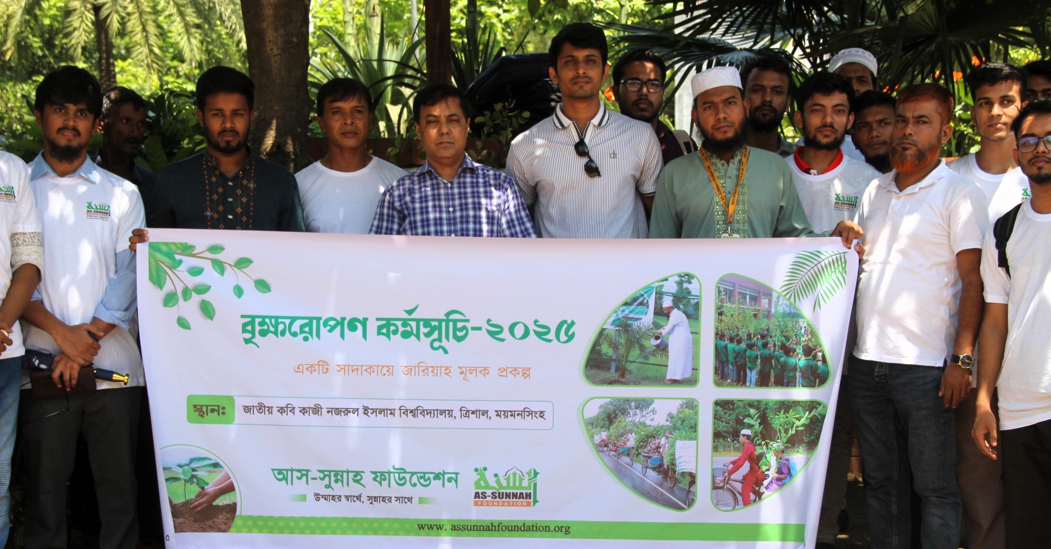 জাতীয় কবি কাজী নজরুল ইসলাম বিশ্ববিদ্যালয়ে আস-সুন্নাহ ফাউন্ডেশনের আয়োজনে বৃক্ষরোপণ কর্মসূচির উদ্বোধন