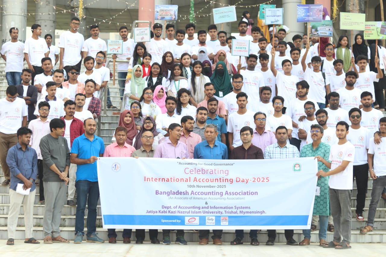 নজরুল বিশ্ববিদ্যালয়ে আন্তর্জাতিক হিসাবরক্ষণ দিবস পালিত