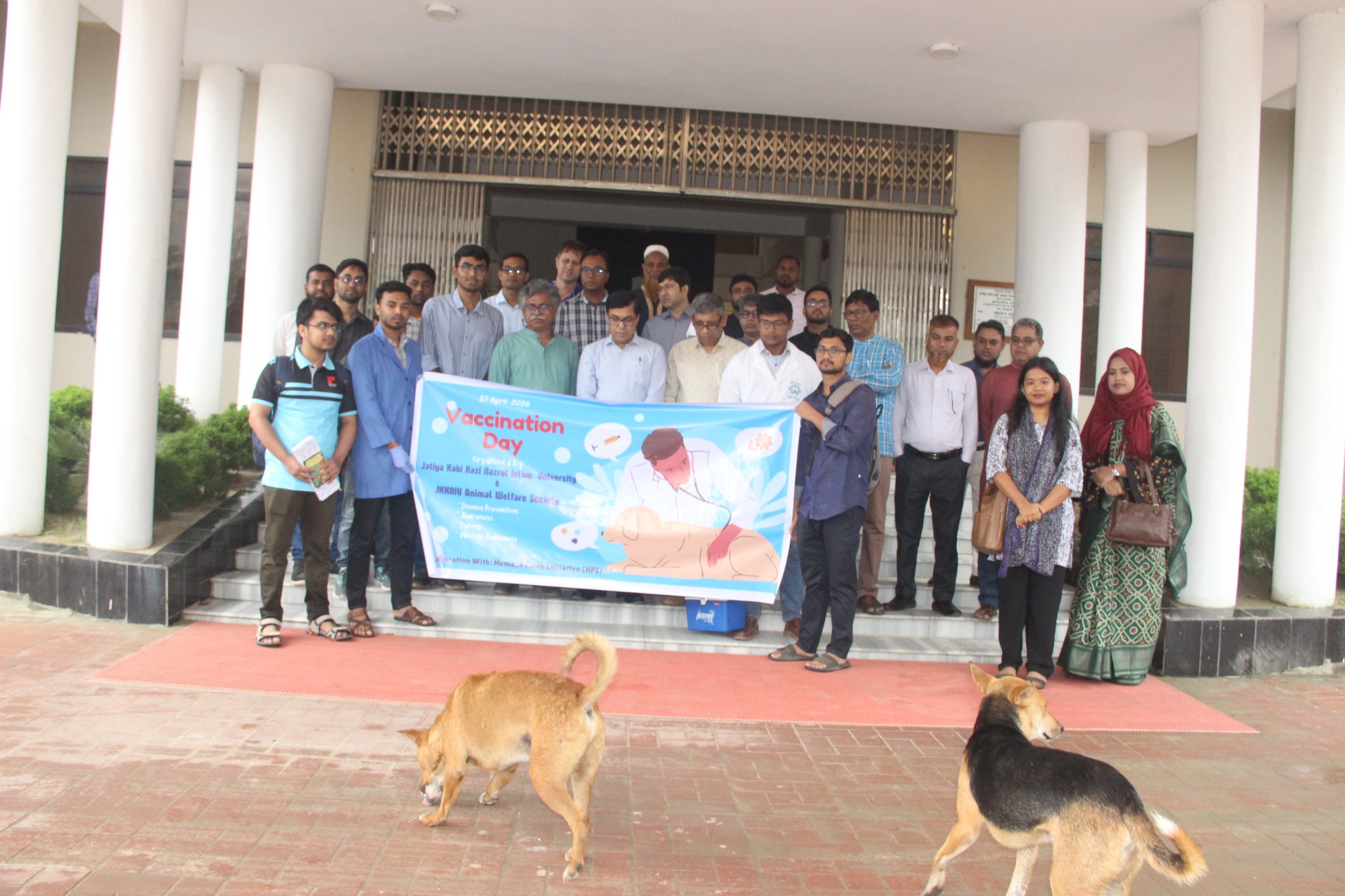নজরুল বিশ্ববিদ্যালয়ে কুকুরের এন্টি র‌্যাবিস টীকাদান কর্মসূচির উদ্বোধন অনুষ্ঠিত