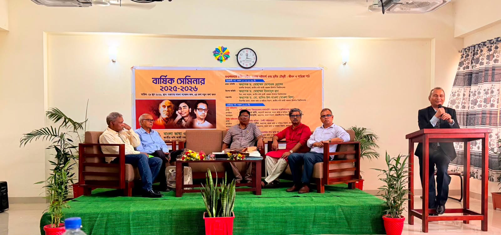 নজরুল বিশ্ববিদ্যালয়ের বাংলা ভাষা ও সাহিত্য বিভাগে বার্ষিক সেমিনার ২০২৫-২৬ অনুষ্ঠিত