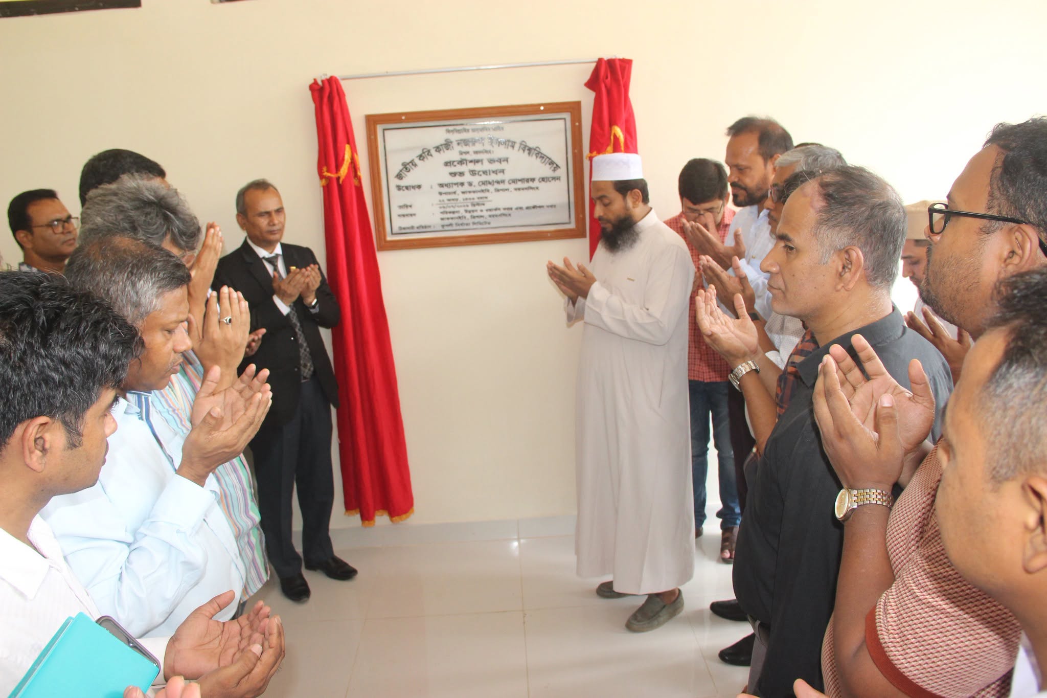 নজরুল বিশ্ববিদ্যালয়ে নবনির্মিত প্রকৌশল ভবন উদ্বোধন
