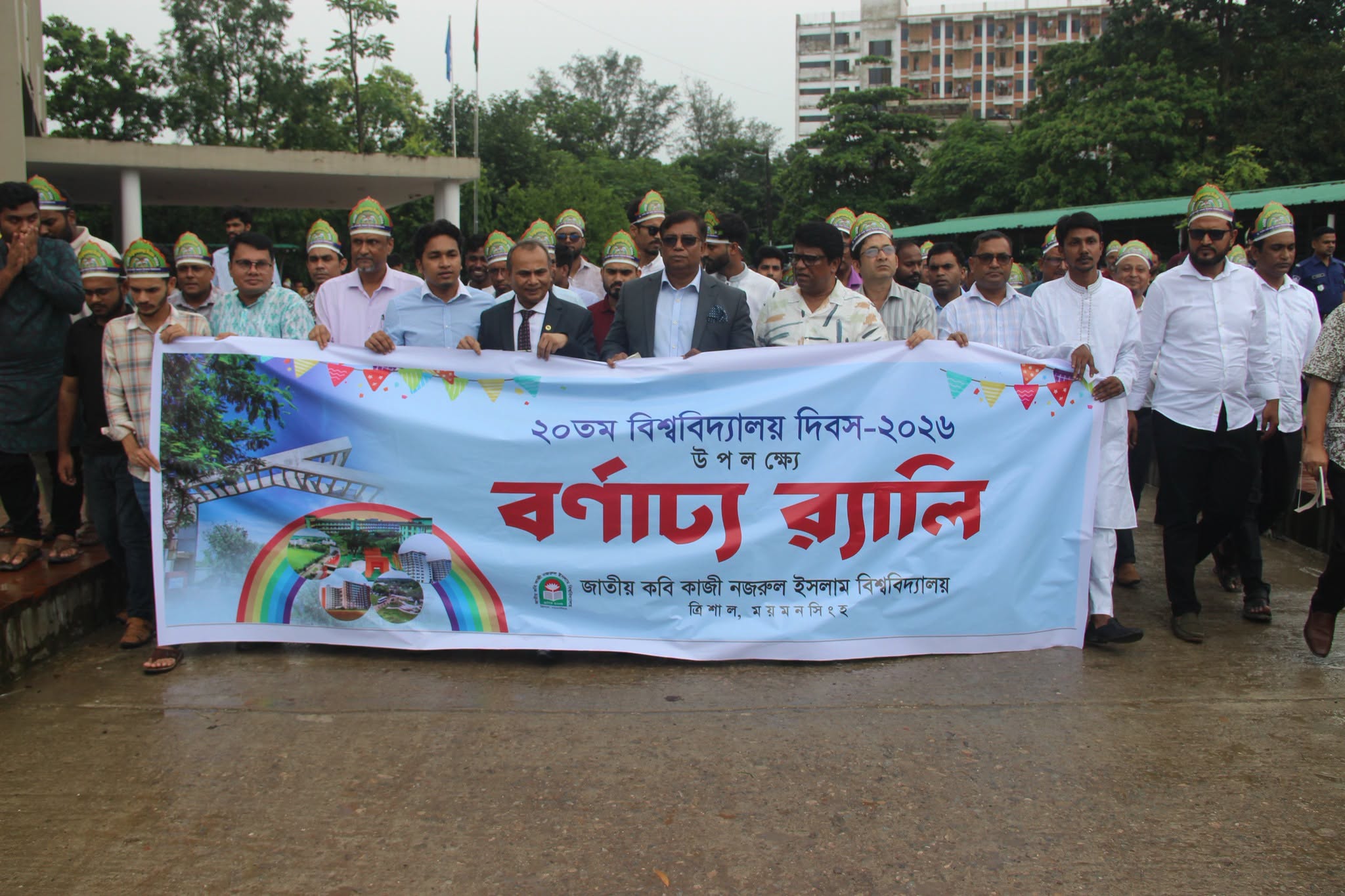 নজরুল বিশ্ববিদ্যালয়ে ২০তম বিশ্ববিদ্যালয় দিবস উদযাপিত