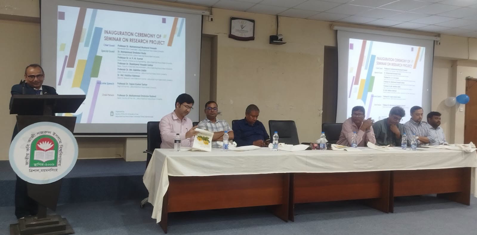 নজরুল  বিশ্ববিদ্যালয়ে চারুকলা ও আইন অনুষদের গবেষণা প্রকল্পের সেমিনার অনুষ্ঠিত