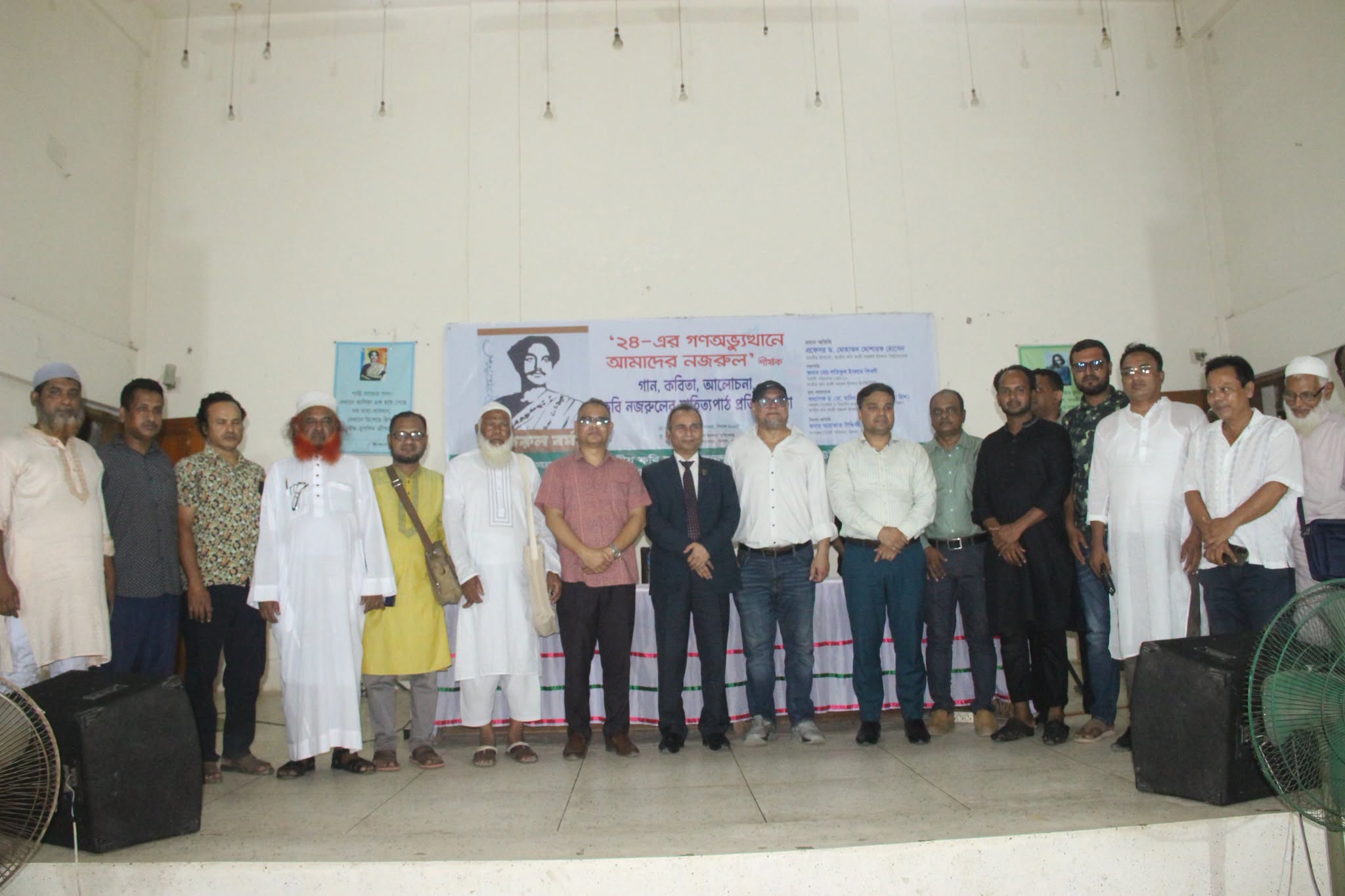 জুলাই যোদ্ধাদের অনুপ্রাণিত করেছে নজরুল’ - নজরুল বিশ্ববিদ্যালয়ের উপাচার্য