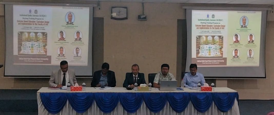 নজরুল বিশ্ববিদ্যালয়ে ‘Outcome-Based Education: Curriculum Design & Implementation for the Faculty of Arts’ শীর্ষক কর্মশালা অনুষ্ঠিত