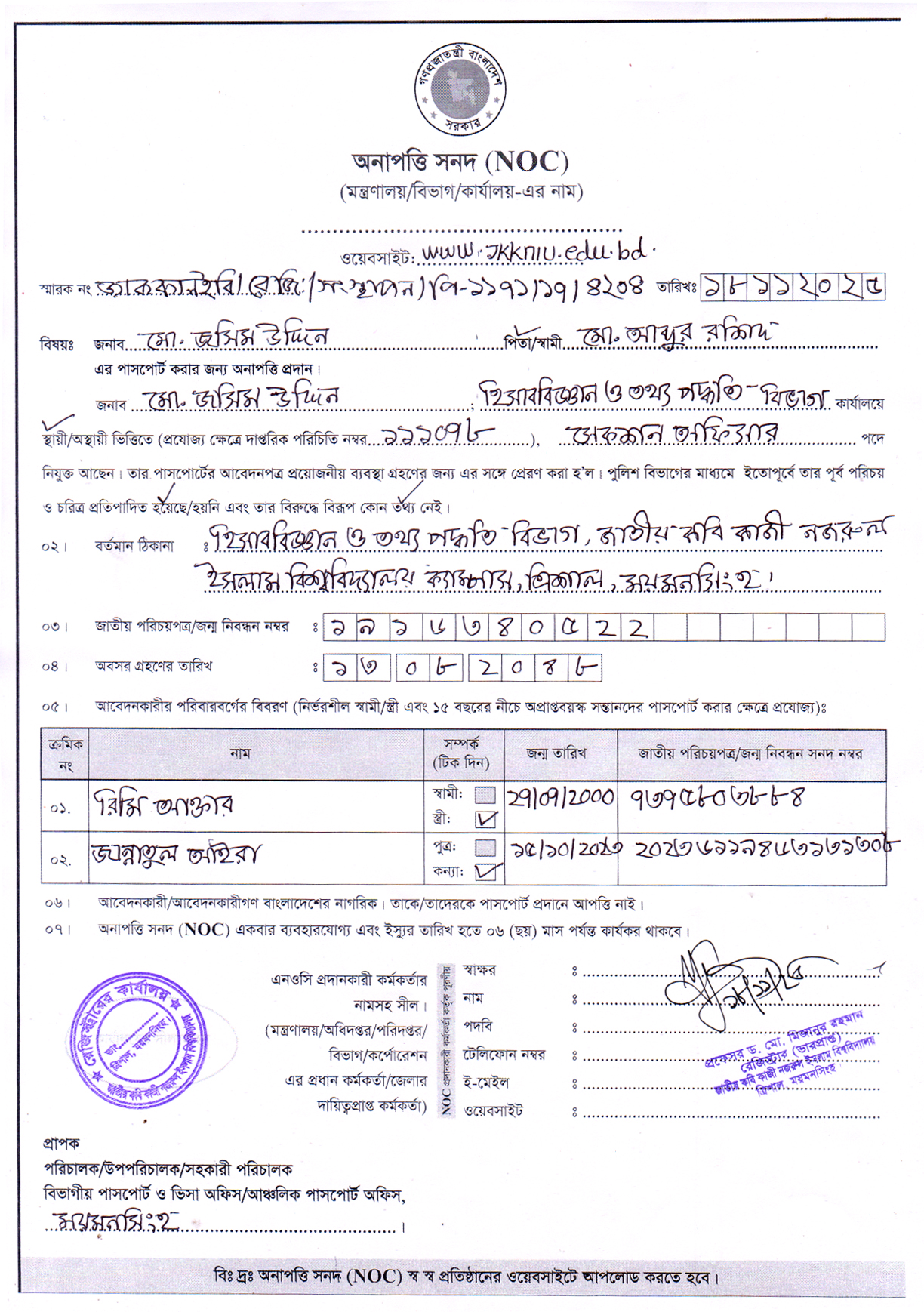 latest news