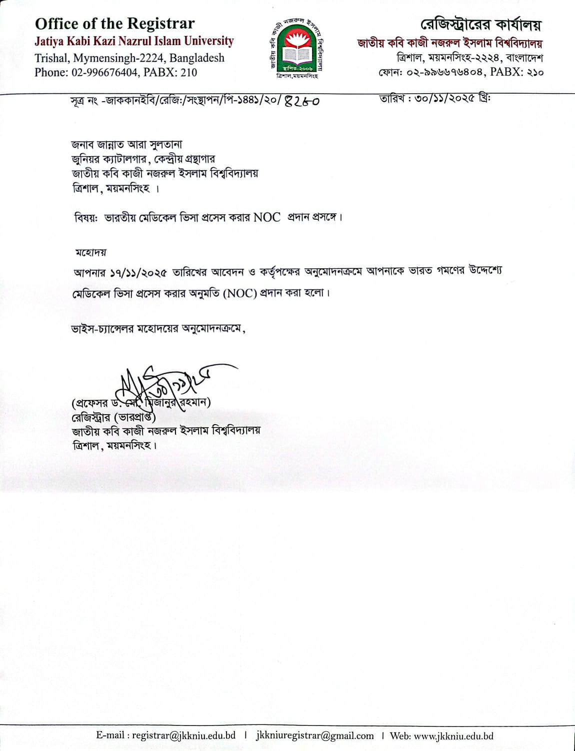 latest news