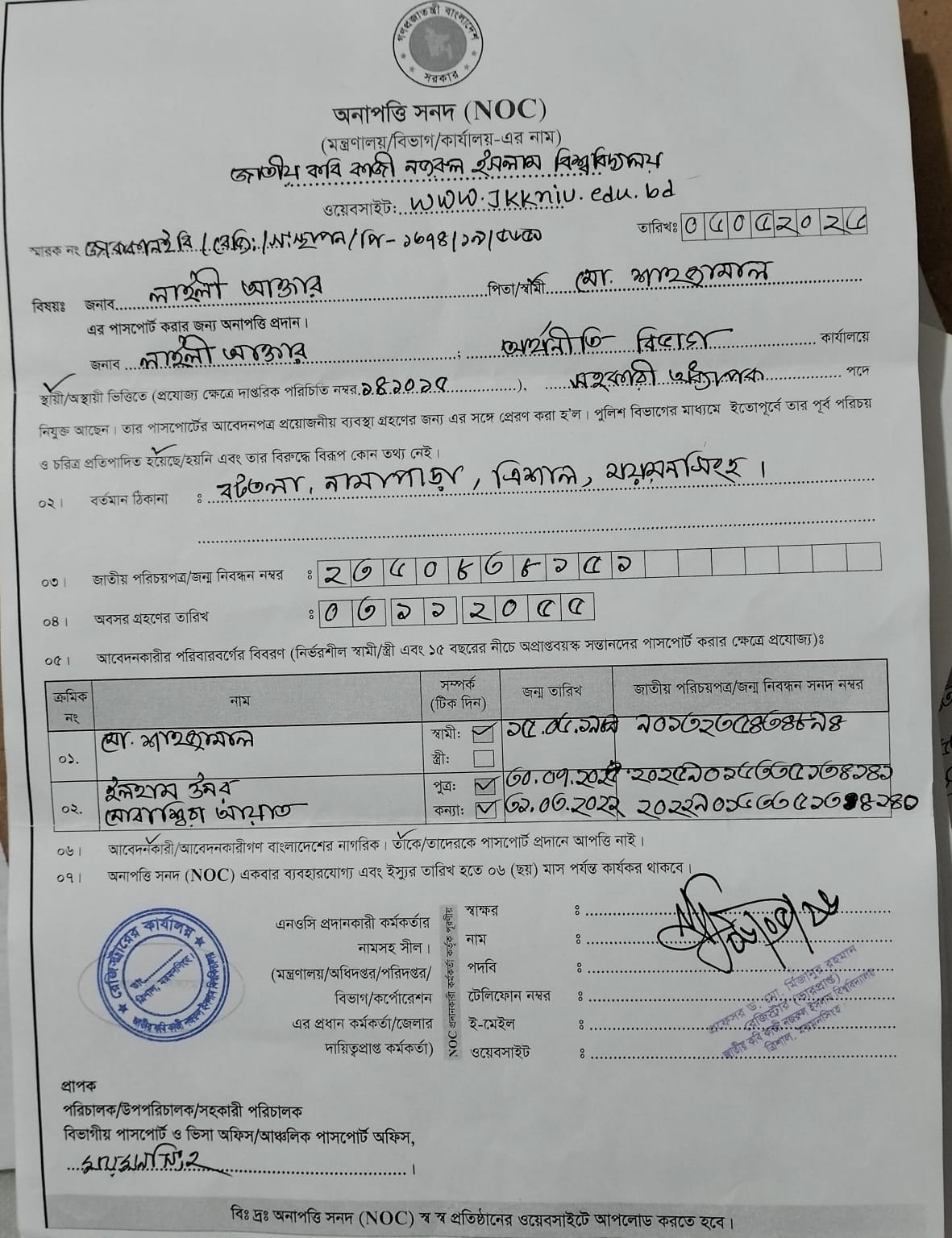 latest news