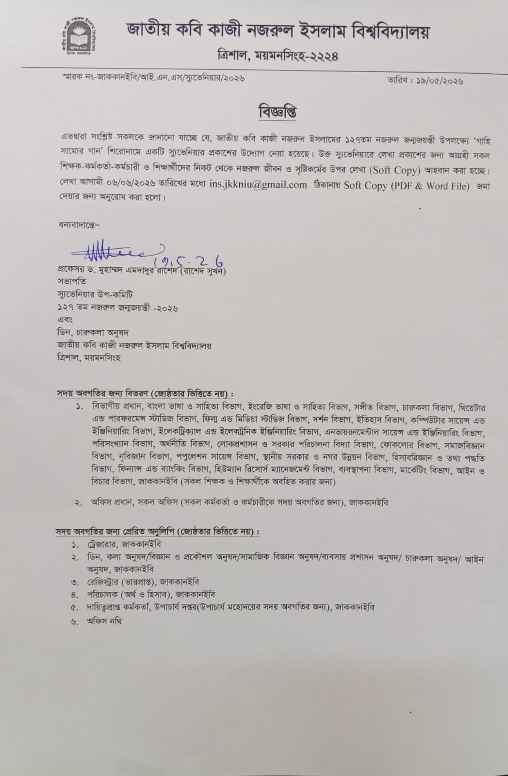 latest news