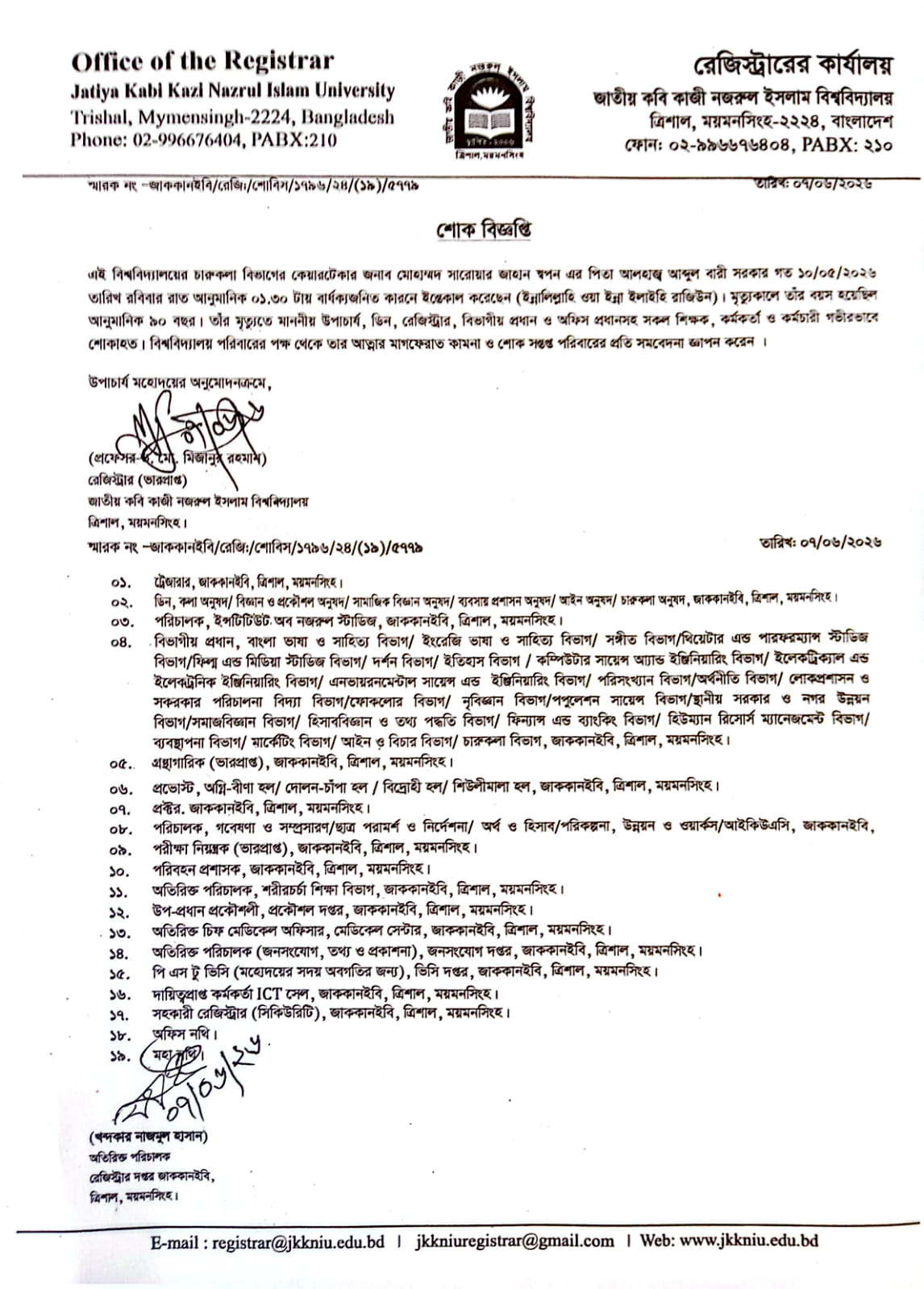 latest news