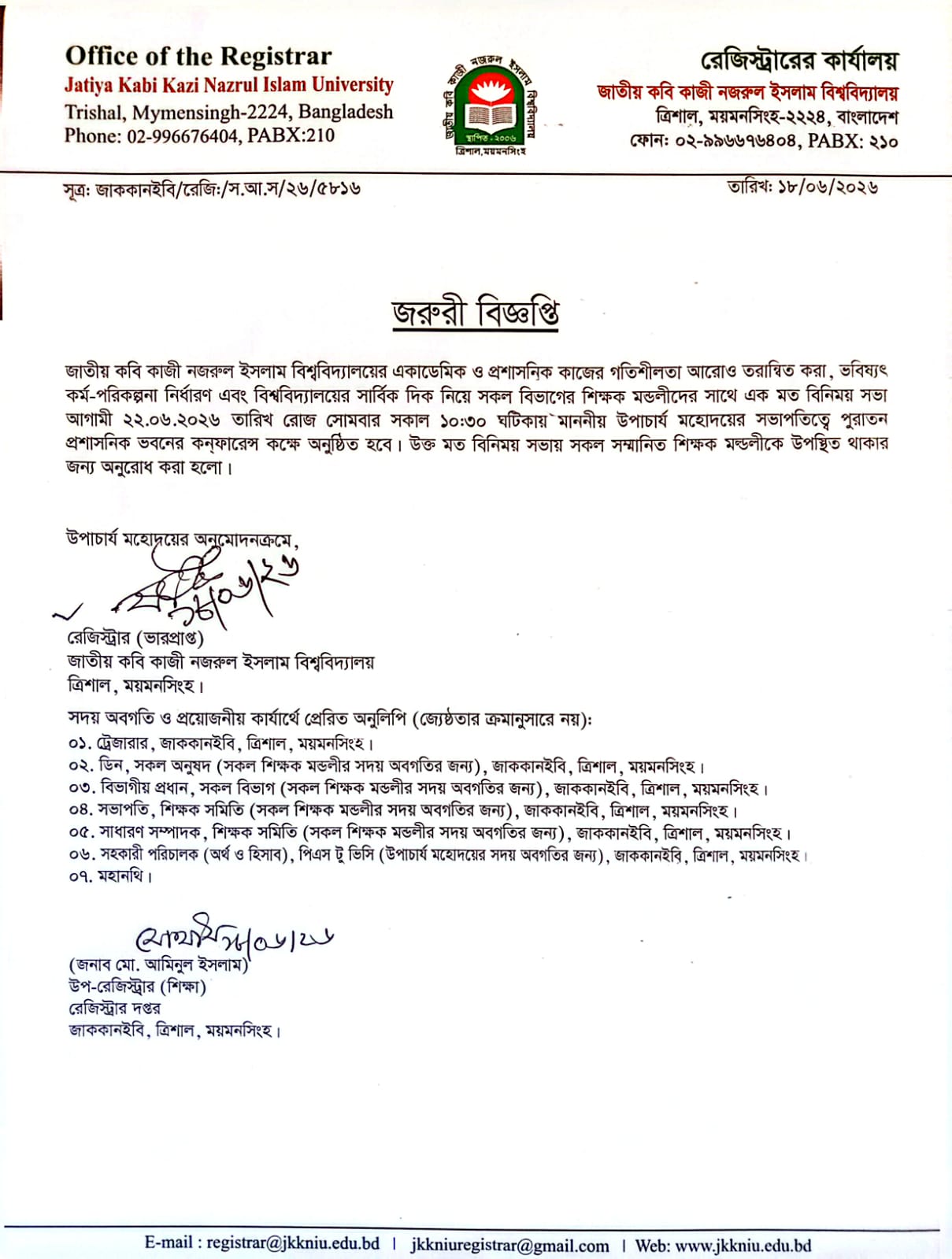 latest news