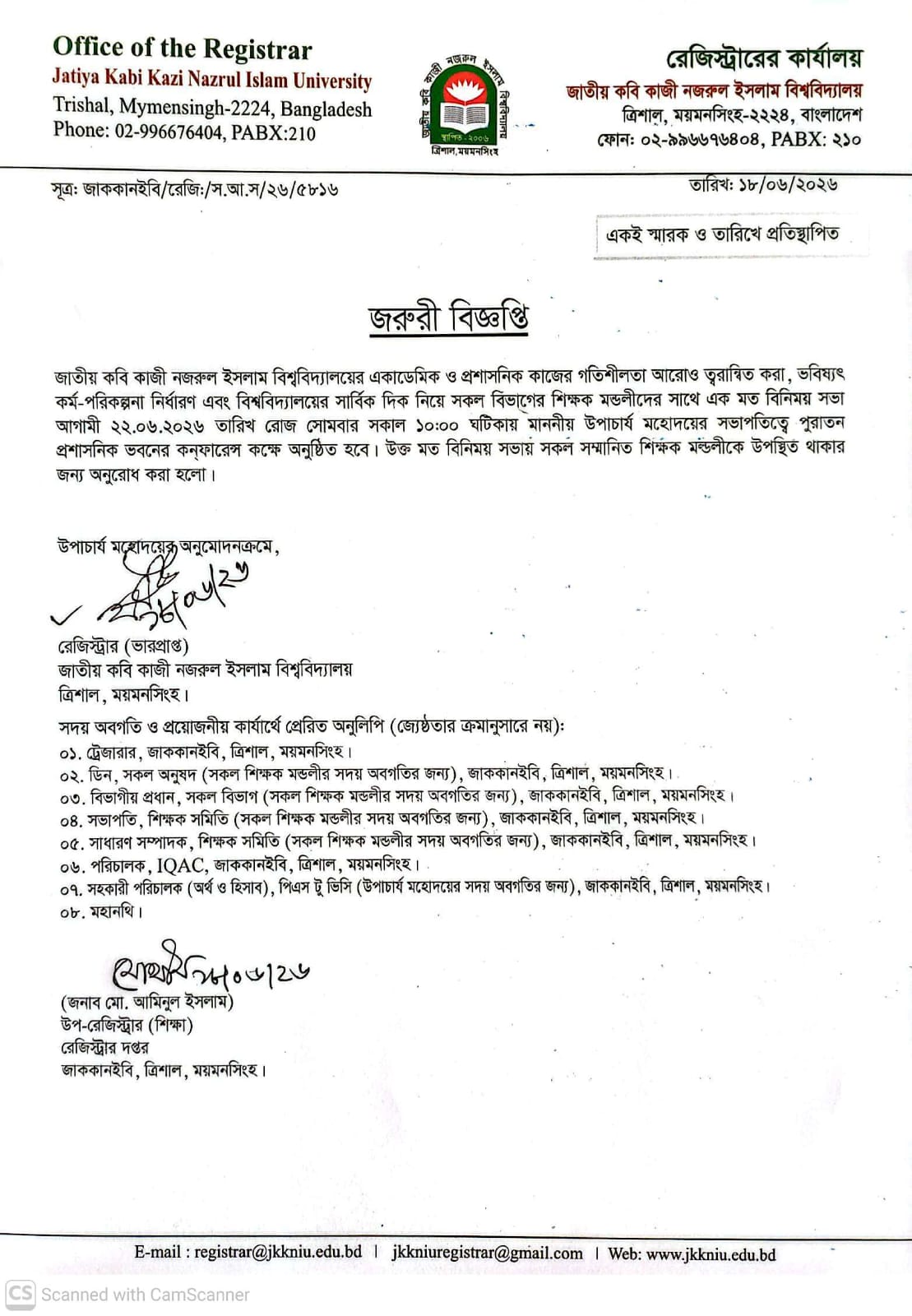 latest news