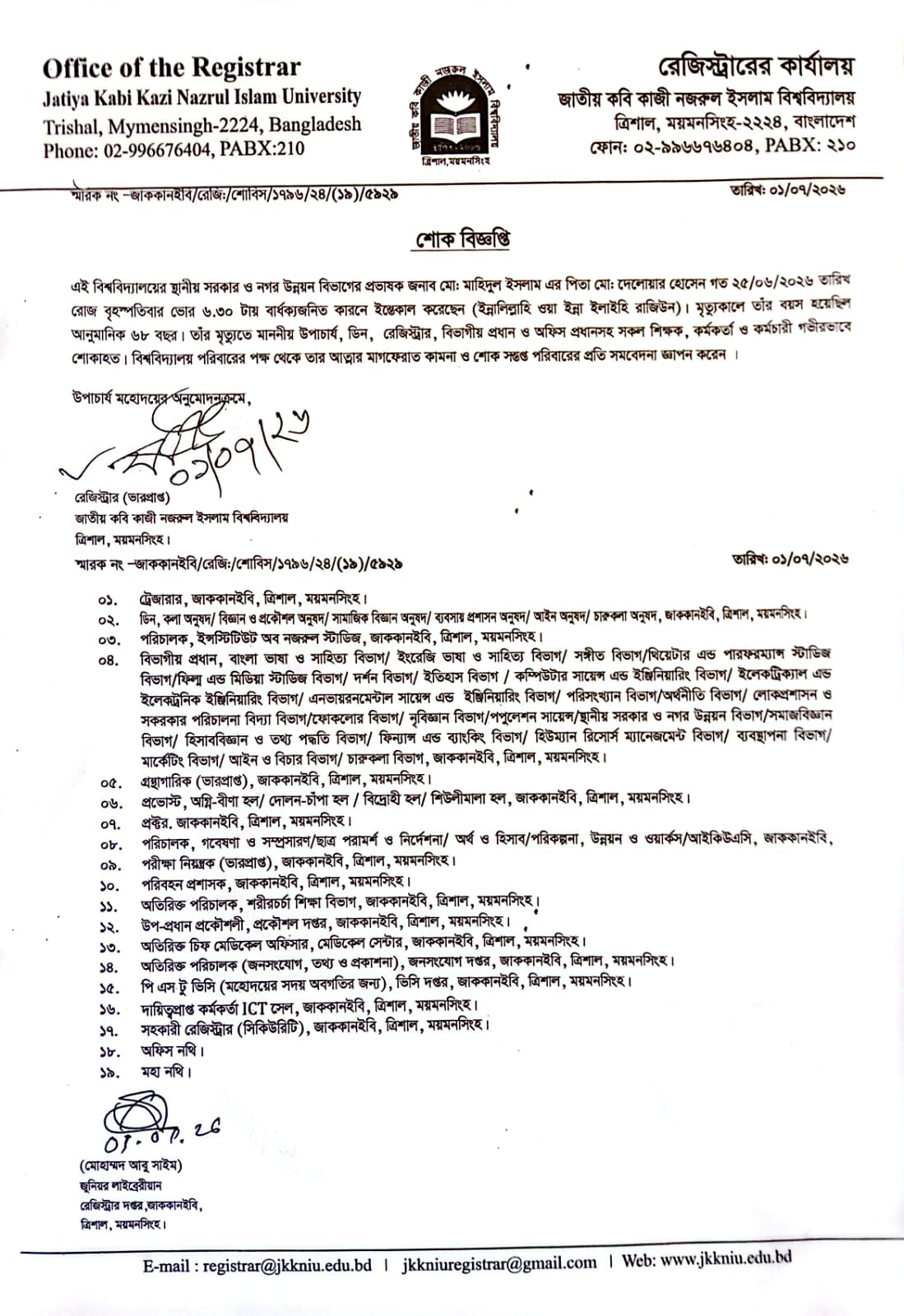 latest news