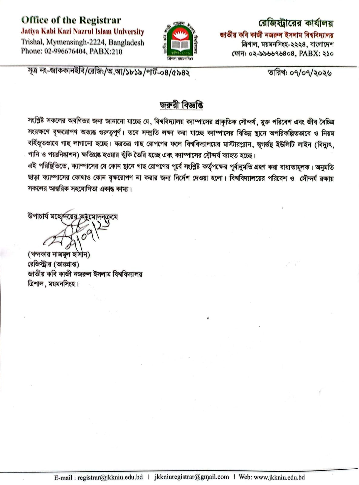 latest news