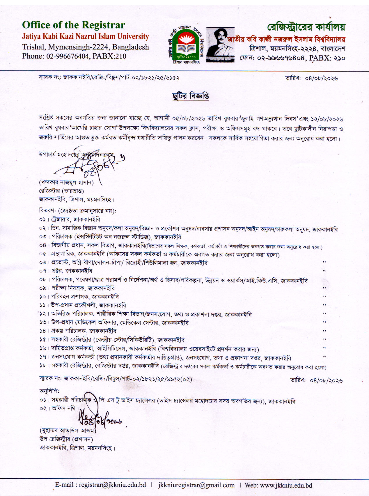 latest news