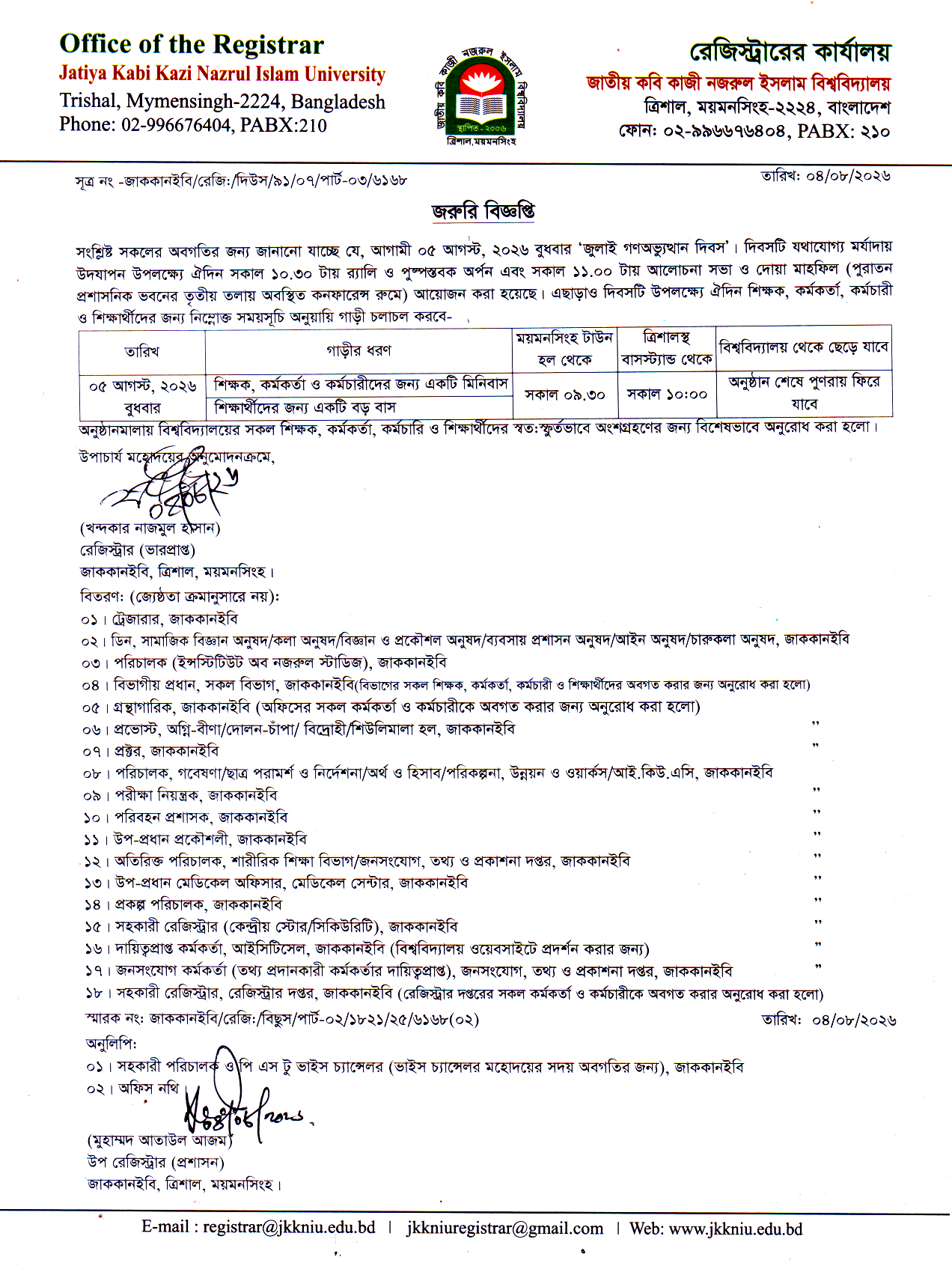 latest news