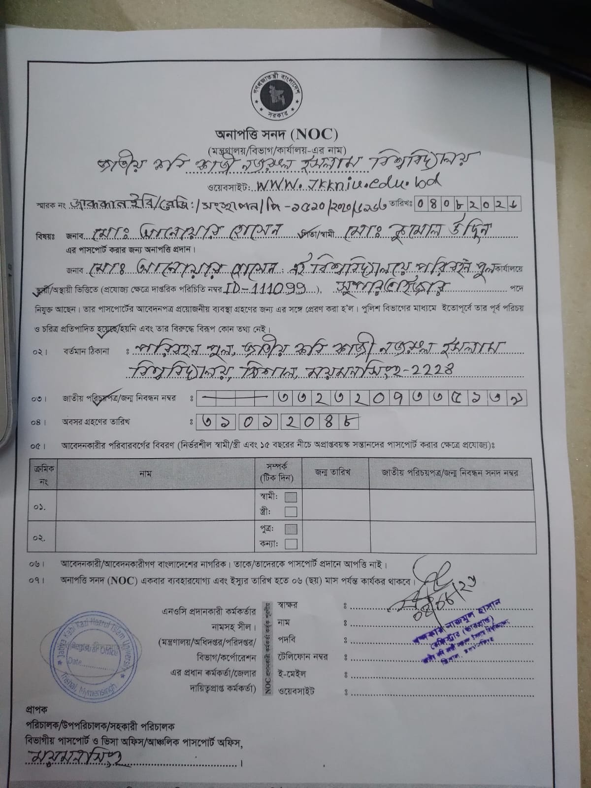 latest news