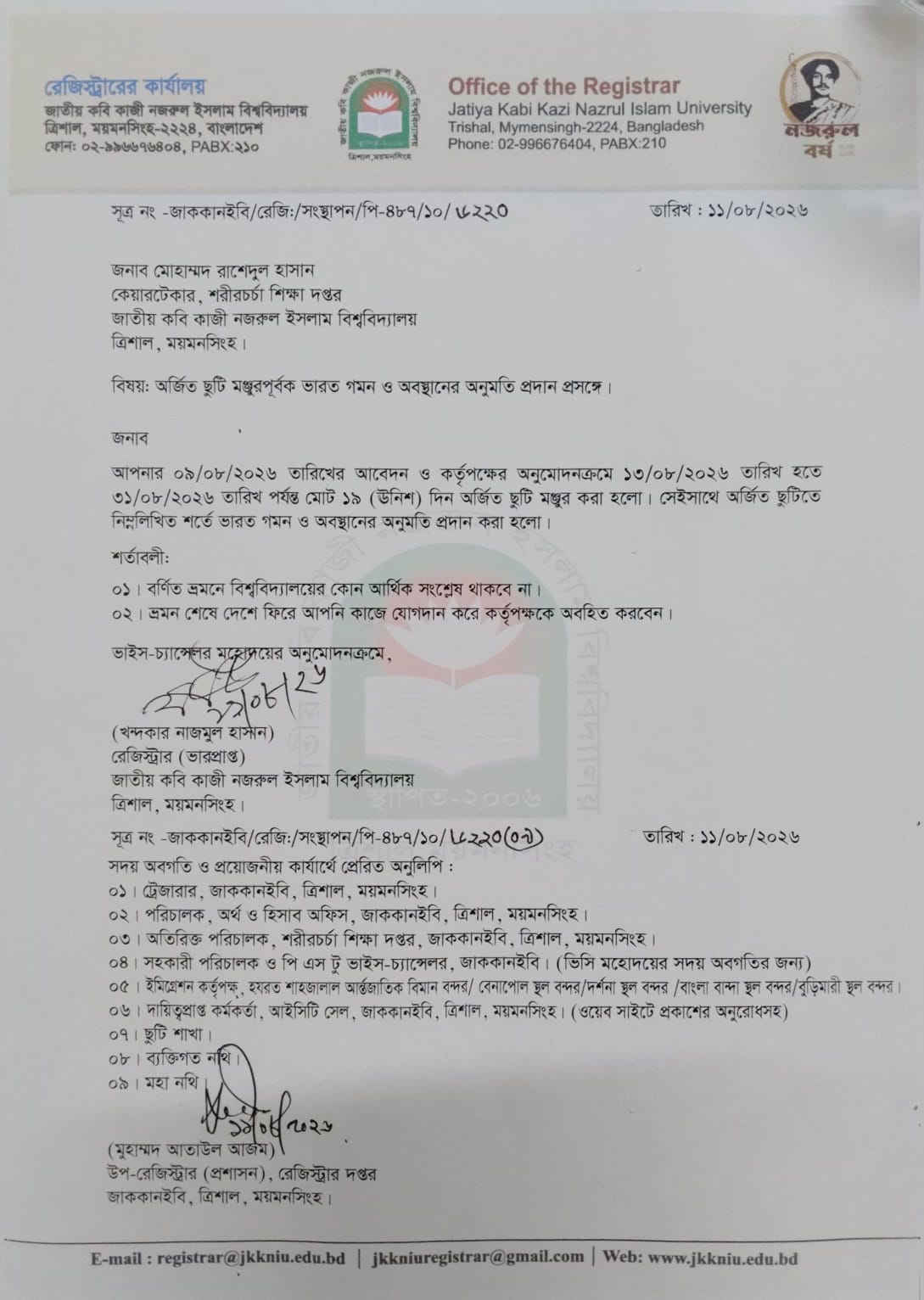 latest news