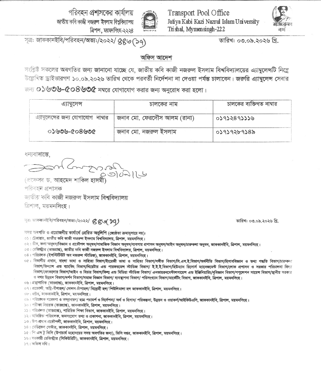 latest news