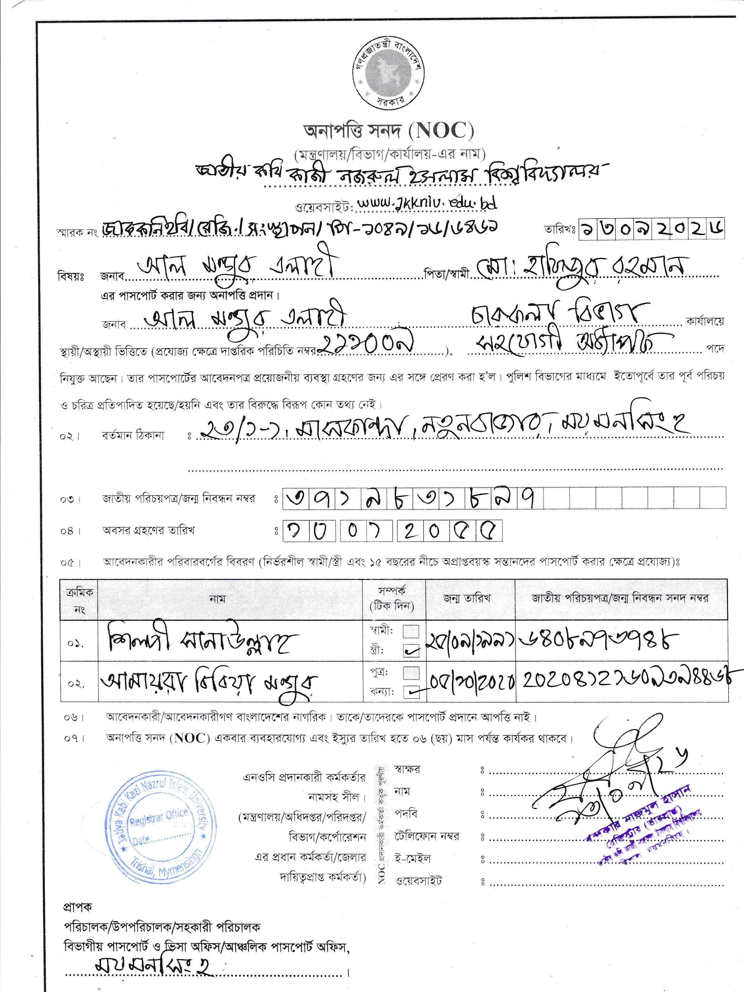 latest news